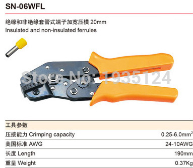 SN-06WFL  ġ 24-10 awg 20mm      